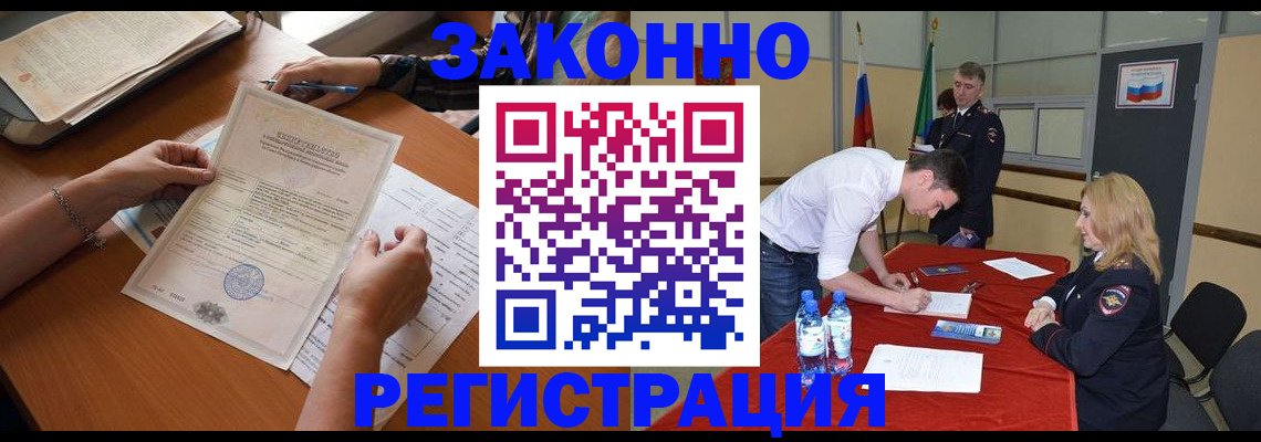 пропишу в квартире в Череповце